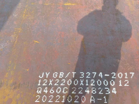 彬县Q460高强钢板