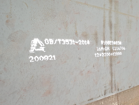 彬县容器板-16MnDR