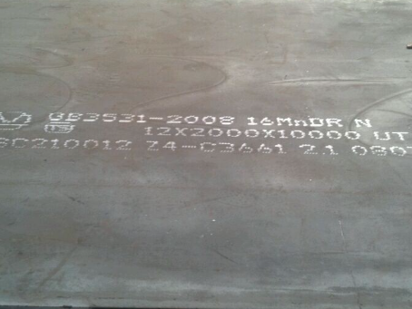 彬县压力容器板